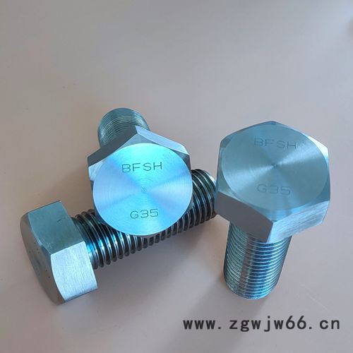 马氏体紧固件17-7PH螺丝图4