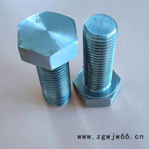 马氏体紧固件17-7PH螺丝图7