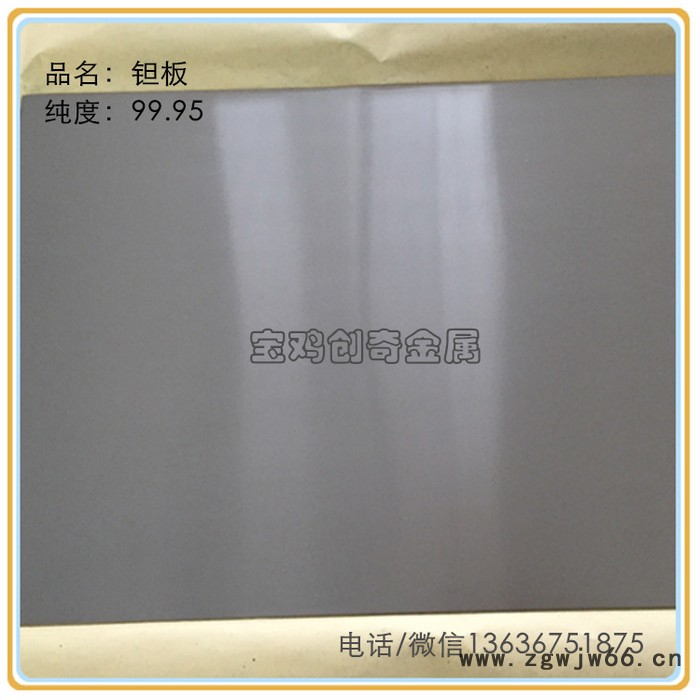 搪瓷炉专用钽螺丝 钽丝杆 钽紧固件图7