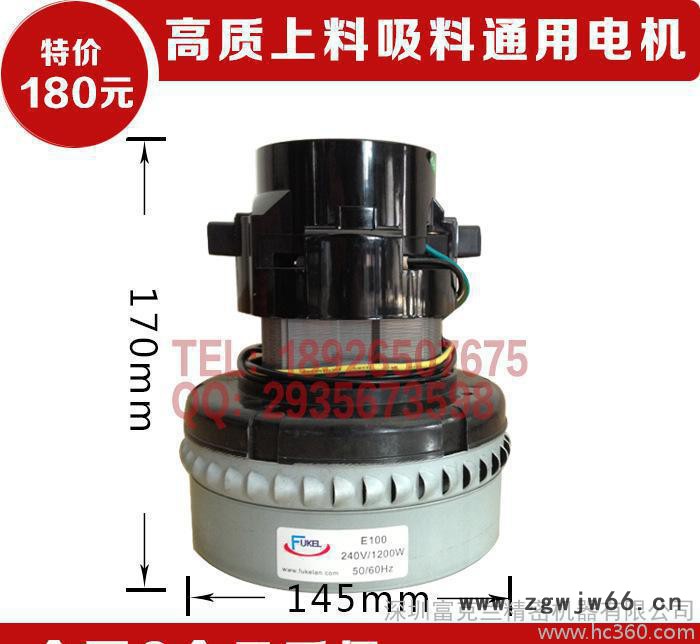 122326-00吸料机马达 进口电机 AMETEK吸料机马