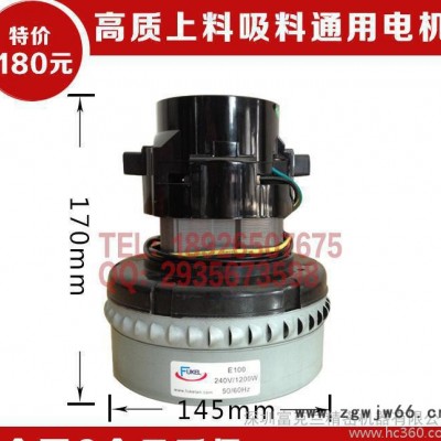 122326-00吸料机马达 进口电机 AMETEK吸料机马