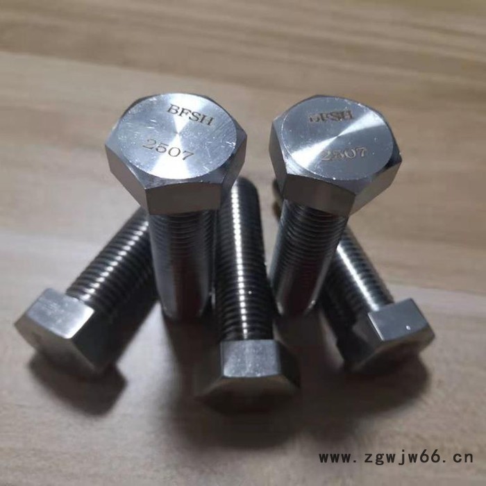 高强度耐腐蚀紧固件2507螺栓2507螺丝图3