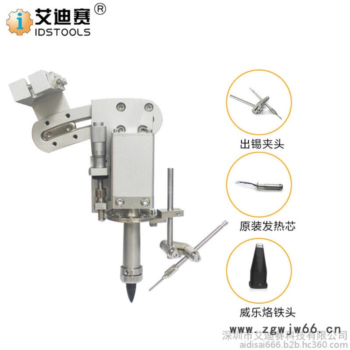 威乐夹具模组 夹咀 自动焊锡夹具手柄固定支架 手柄紧固件 高频夹具图2