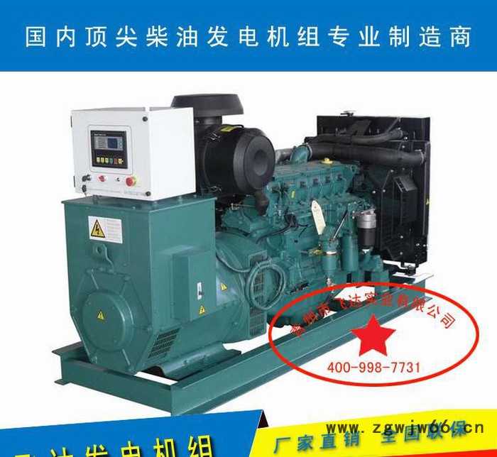 进口沃尔沃250kw柴油发电机组 纯铜无刷柴油发电机组图2