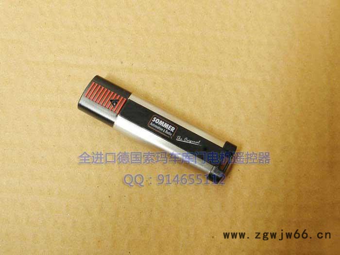 供应原装进口德国索玛sommer车库门电机遥控器