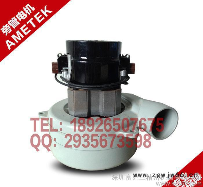 电机 阿美德格进口吸料机马达 116549-00吸水马达 直