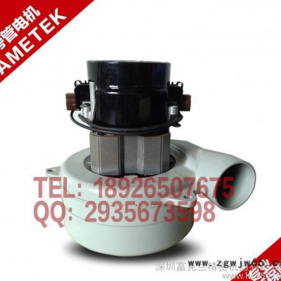 电机 阿美德格进口吸料机马达 116549-00吸水马达 直
