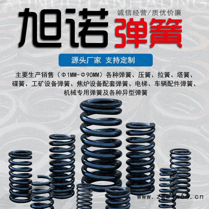 旭诺001 支吊架弹簧  213电力支吊架弹簧图5