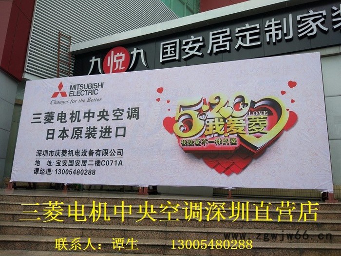 三菱电机中央空调日本整机原装进口冰焰系列MXZ-8C160VAMZ-C(6匹）：深圳旗舰店|直营店|专卖店图2