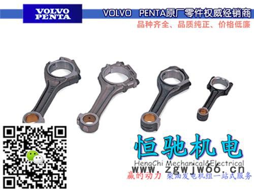 VOLVO沃尔沃TAD1350GE/TWD710V发电机维修 沃尔沃TWD710V发电机维修原装进口图4