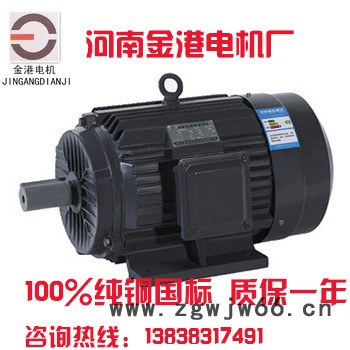 榨油机专用三相异步电机/YE2-160L-4-15kw电机/榨油机380V马达电动机**