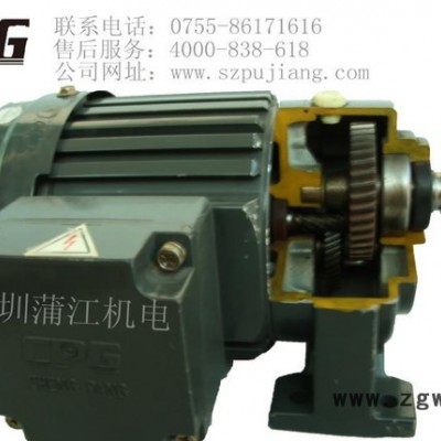 直销 cpg减速电机，城邦/晟邦减速电机 原装进口价格优惠