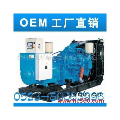 供应进口MTU奔驰发电机组/柴油发电机组