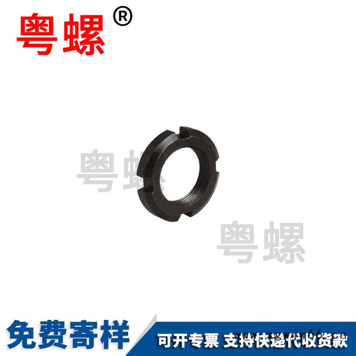 开槽螺帽 圆螺母 开槽锁紧螺母 止退螺母 五金紧固件图5