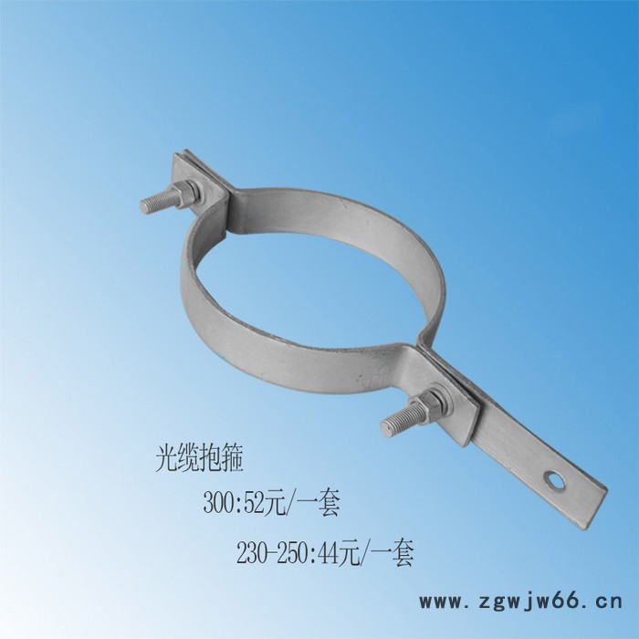 抱箍厂家 抱箍定制 电力金具厂家 固联 热镀锌扁铁卡箍 电杆用铁紧固件图2