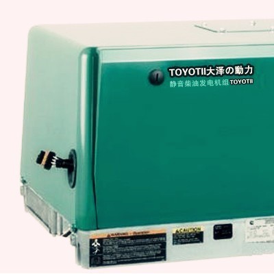 进口20kw柴油发电机组