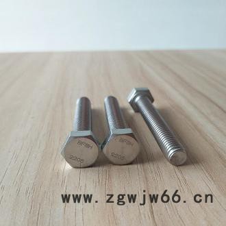 上海2205螺栓紧固件厂家批发图7