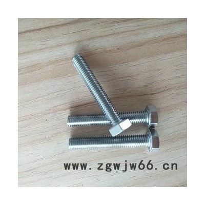 高温耐腐蚀紧固件2205螺丝