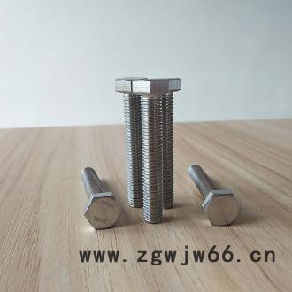 高温耐腐蚀紧固件2205螺丝图8