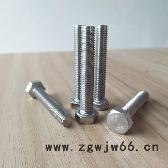 高温耐腐蚀紧固件2205螺丝图6