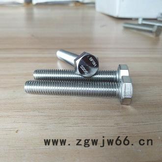 高温耐腐蚀紧固件2205螺丝图5