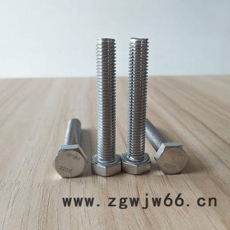 高温耐腐蚀紧固件2205螺丝图2