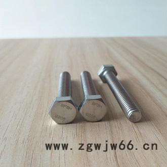 高温耐腐蚀紧固件2205螺丝图4