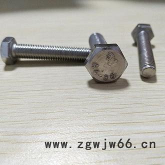 高温耐腐蚀紧固件316螺栓图8