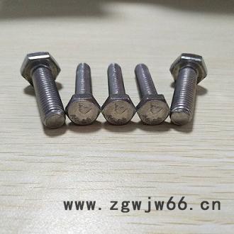 高温耐腐蚀紧固件316螺栓图2