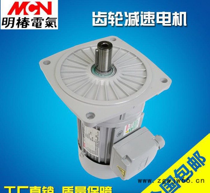 东营直销台湾原装进口明椿齿轮减速电机立式1.5kw车库专用型图2