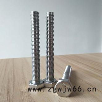 耐高温合金309螺栓不锈钢紧固件图8