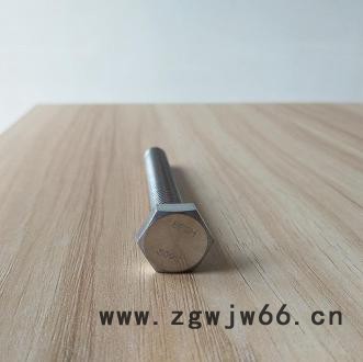 耐高温合金309螺栓不锈钢紧固件图2