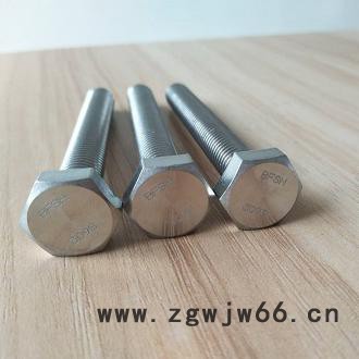 耐高温合金309螺栓不锈钢紧固件图4