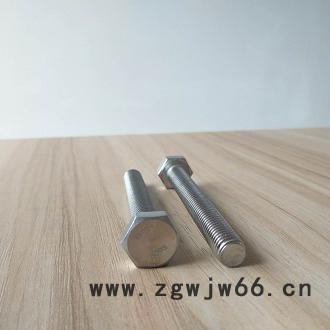耐高温合金309螺栓不锈钢紧固件图5