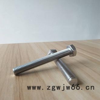 耐高温合金309螺栓不锈钢紧固件图3