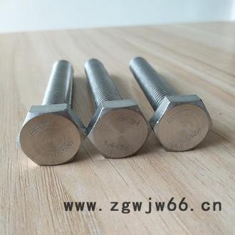 进口高温紧固件1.4436螺栓1.4436螺丝图6