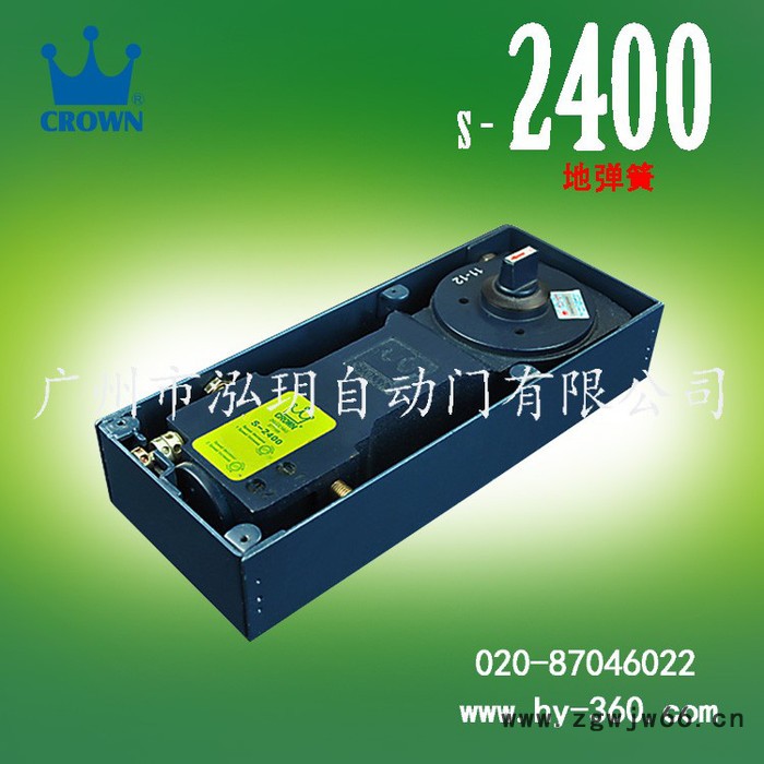 皇冠地弹簧2400   皇冠 地弹簧门   地弹簧价格   皇冠地弹簧维修图3
