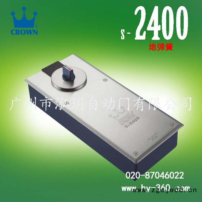 皇冠地弹簧2400   皇冠 地弹簧门   地弹簧价格   皇冠地弹簧维修图2