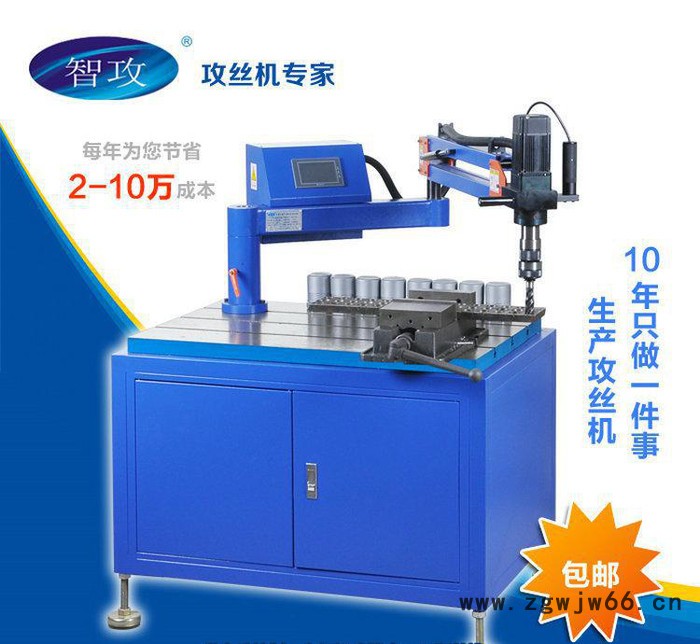 珠海攻牙机 自动攻牙机 电动攻牙机德国进口伺服电机攻牙机M5