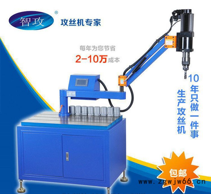 珠海攻牙机 自动攻牙机 电动攻牙机德国进口伺服电机攻牙机M5图3