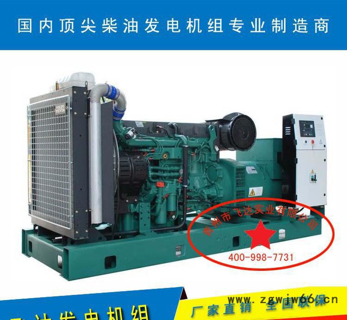 飞达进口沃尔沃360kw纯铜无刷柴油发电机组图3