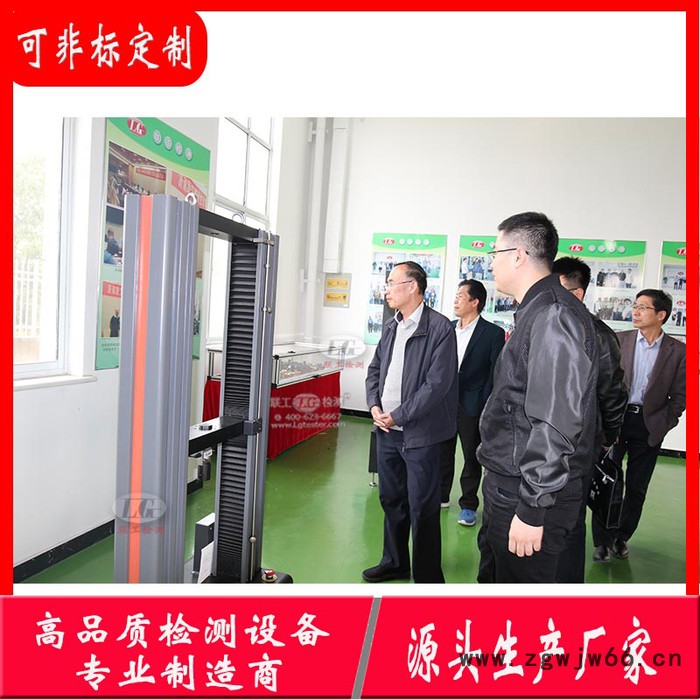 CMT系列 紧固件拉力试验机 标准件拉伸试验机 微机控制电子万能试验机图4