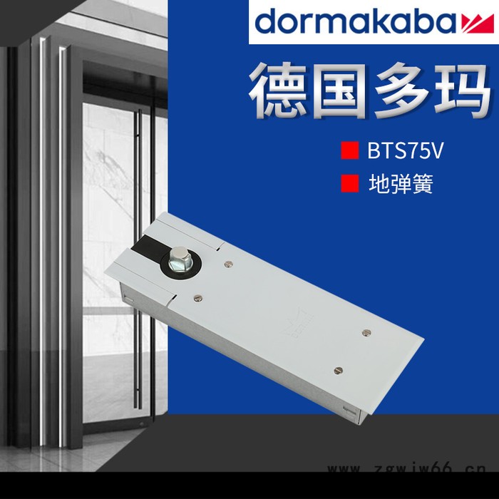 供应Dorma/多玛 地弹簧 地弹簧门安装 多玛地弹簧批发图2