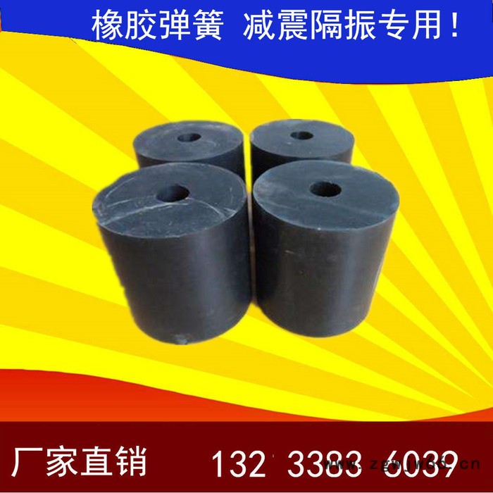创博 橡胶弹簧 DN140x140xDN30橡胶弹簧价格 振动筛减震橡胶弹簧厂家价格图4