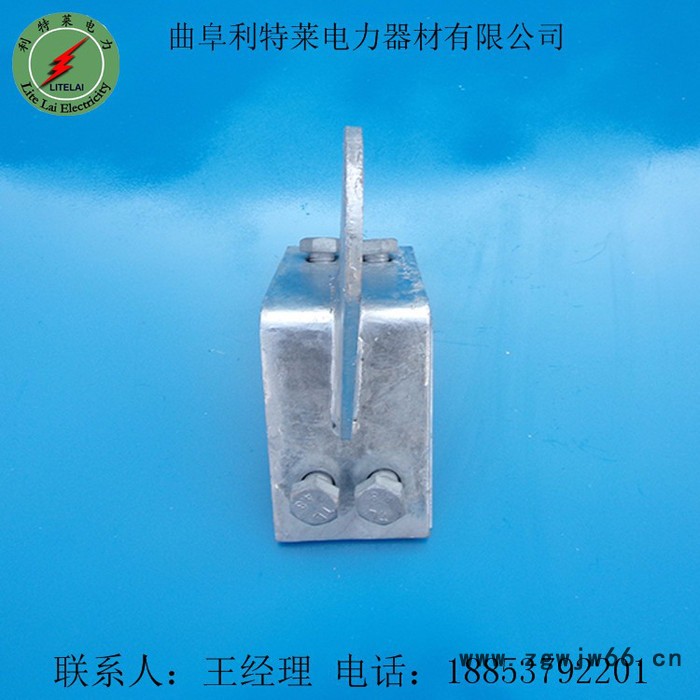 利特莱 ADSS光缆紧固件 耐张转角用紧固夹具 塔用紧固件 NL紧固件图3