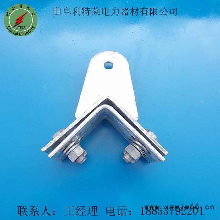 利特莱 ADSS光缆紧固件 耐张转角用紧固夹具 塔用紧固件 NL紧固件图2
