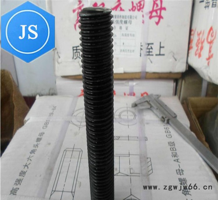 双头螺栓,河北紧固件,金商紧固件,河北金商紧固件,区分螺栓,河北图2