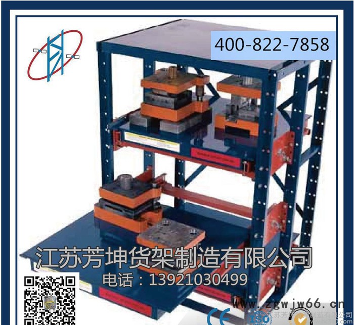 定制生产淮北 淮南 池州 安全牢固 屉式模具架 五金模具架图2