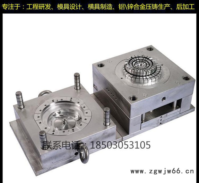 冲压模具设计与制造   深圳模具制造  五金模具设计与制造图3