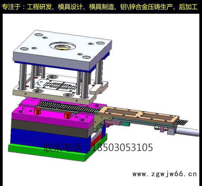 冲压模具设计与制造   深圳模具制造  五金模具设计与制造图2